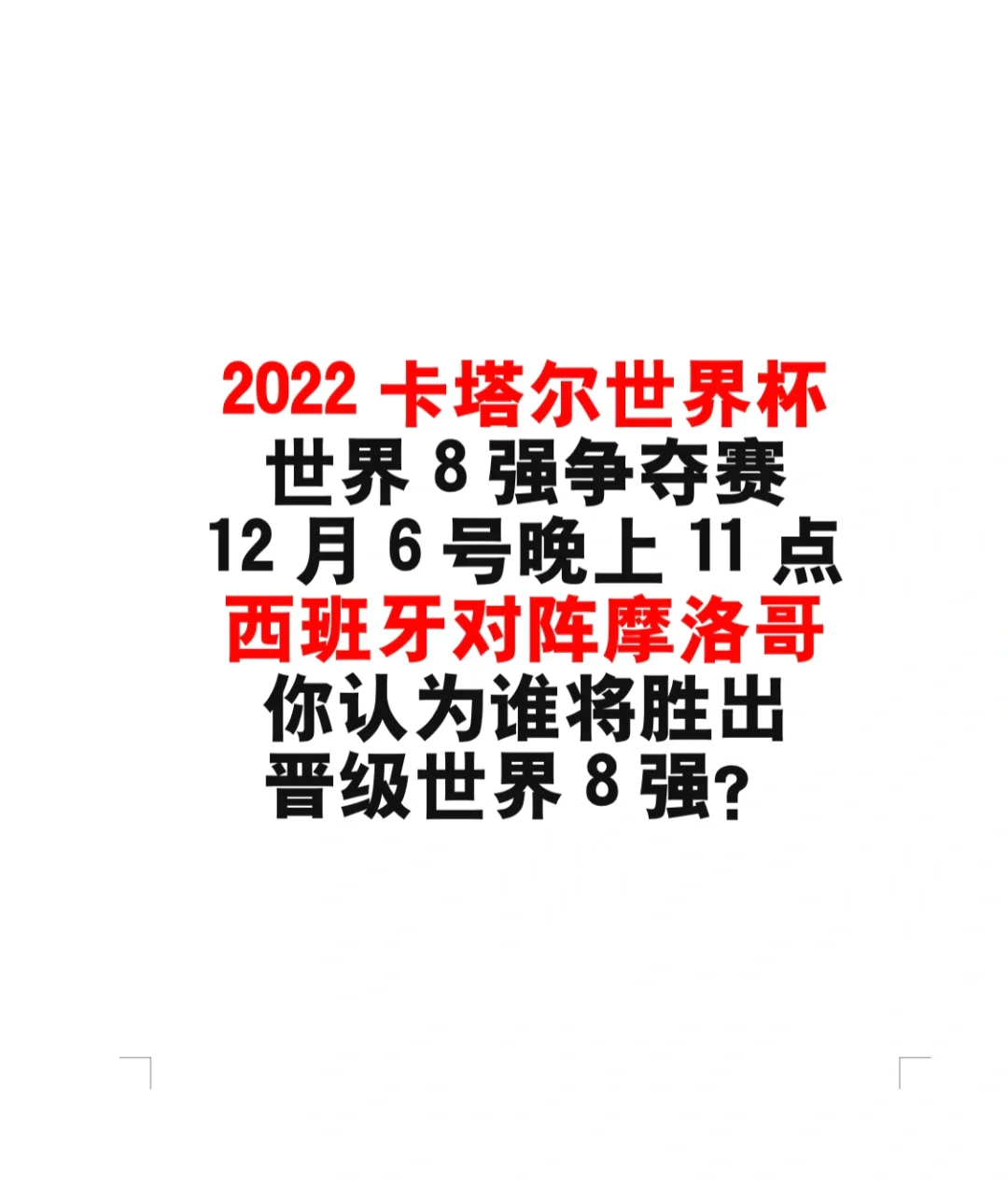 悟空体育官方网站-里尔将与南特进行激烈角逐，谁将胜出？