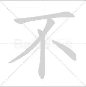 悟空体育官方网站-不惧医日谈归实:约兽上海马队御桑